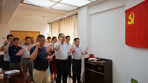 公路工程處黨支部組織黨員觀看建黨百年慶祝大會