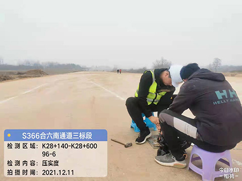 S366合六南通道建設工程03標主線路基工程完成