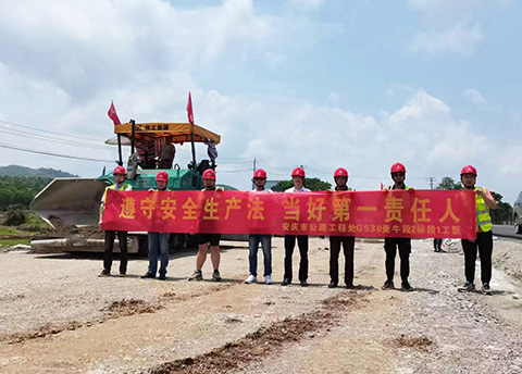 2022年安慶市公路工程處“安全生產(chǎn)月”活動(dòng)啟動(dòng)