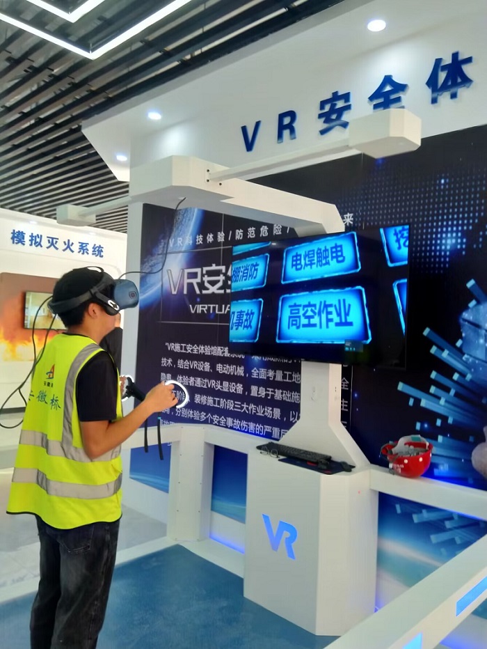 S22天天高速營(yíng)嶺隧道項(xiàng)目建成VR安全體驗(yàn)館