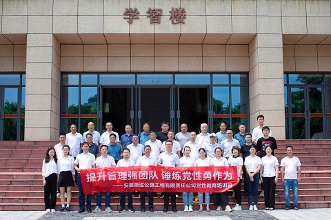 我處黨員參加黨性教育活動(dòng)