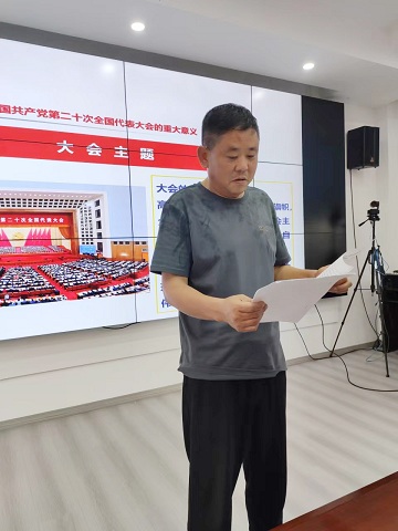 營嶺隧道臨時黨支部開展誦讀原著主題黨日活動