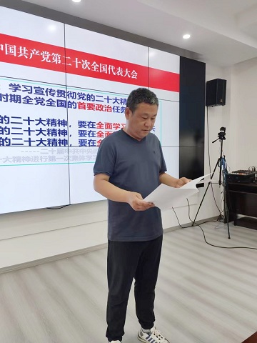 營嶺隧道臨時黨支部開展誦讀原著主題黨日活動