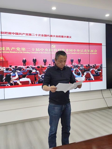 營嶺隧道臨時黨支部開展誦讀原著主題黨日活動