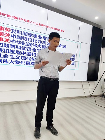 營嶺隧道臨時黨支部開展誦讀原著主題黨日活動