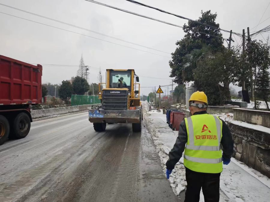 以雪為令！S22天天高速營嶺隧道項(xiàng)目部除冰掃雪在行動