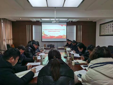 公路工程處黨支部召開(kāi)專題組織生活會(huì)