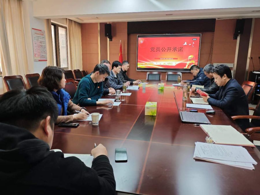 公路工程處黨支部召開黨員大會